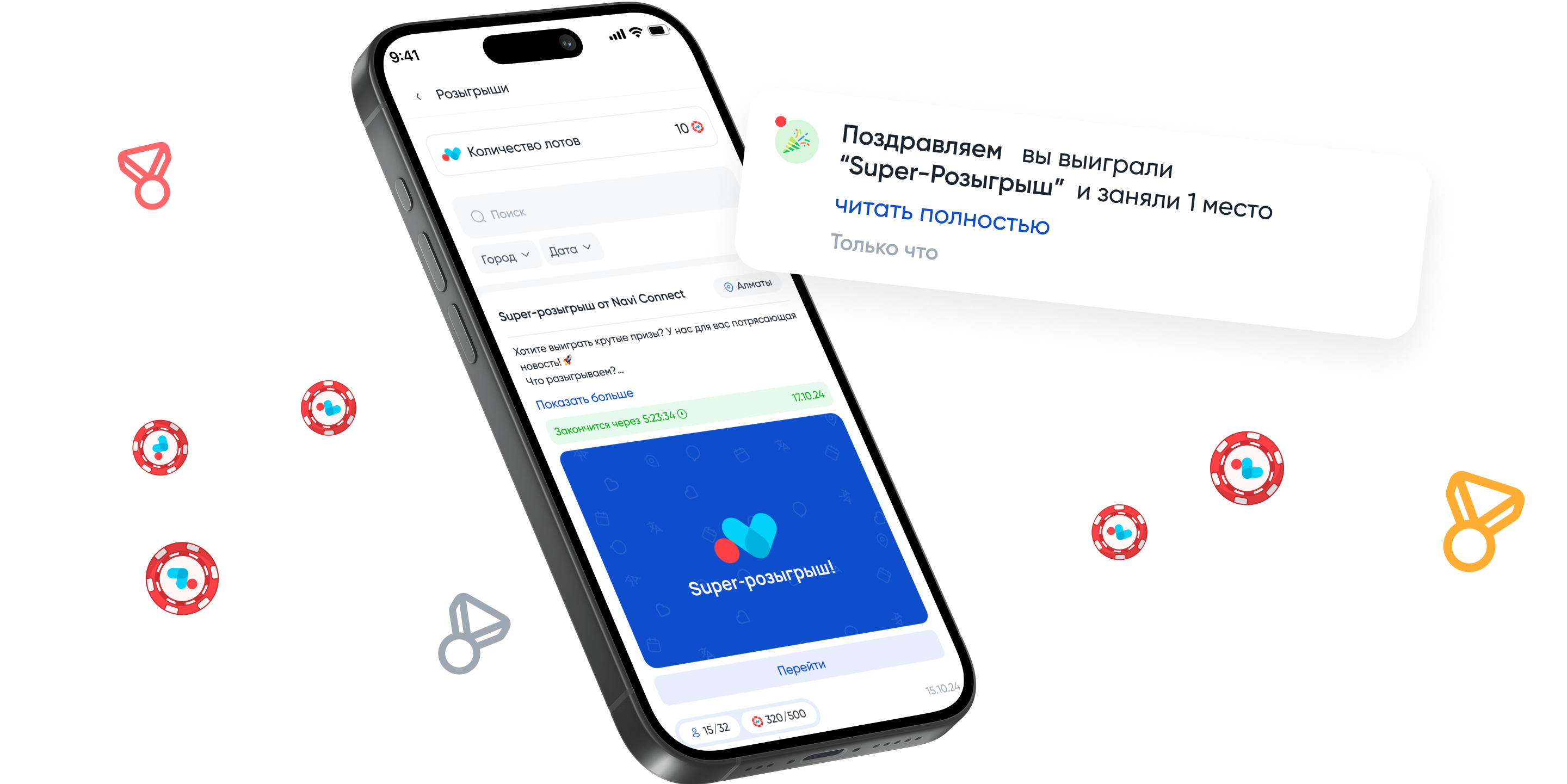 ЗАРАБАТЫВАЙ БАЛЛЫ, ПРЕВРАЩАЯ ИХ В ШАНСЫ НА ПОБЕДУ!