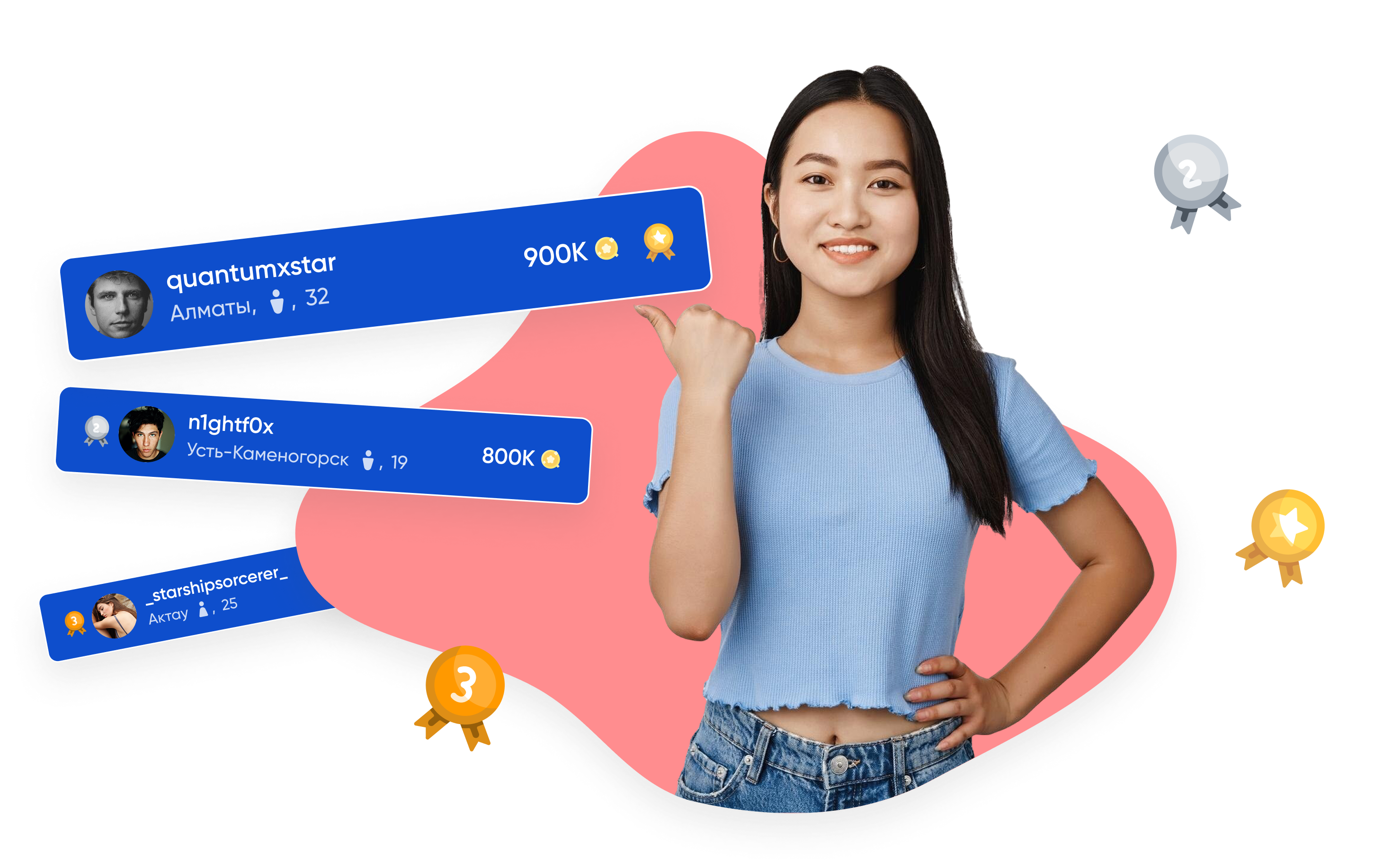 СЛЕДИ ЗА СВОИМ ПРОГРЕССОМ