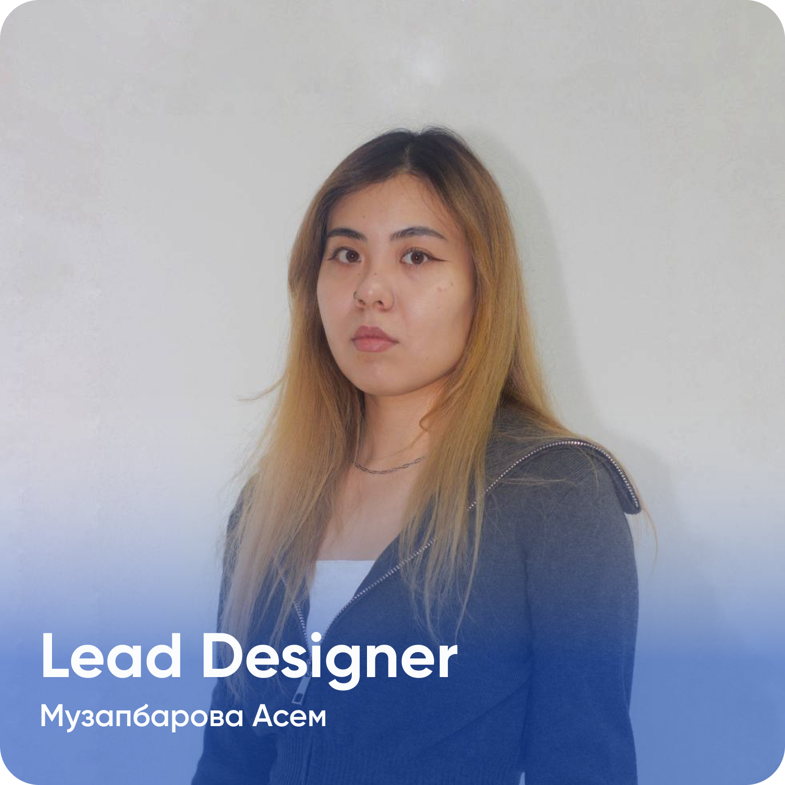 Мулдабарова Асем (Lead Designer)